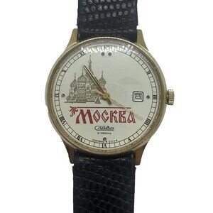 Vtg Slava Moscow Moskva USSR Watch 21 Jewel Soviet Mechanical St Basil Kremlin